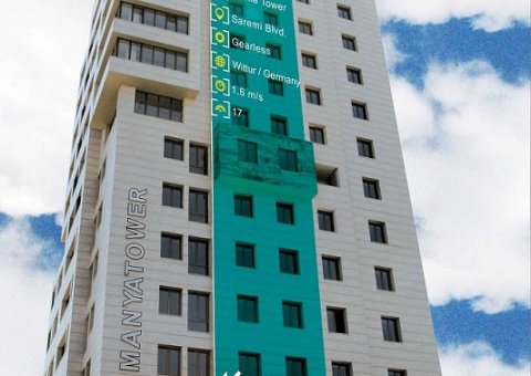 برج  مسکونی مانیا