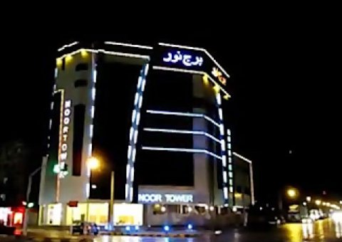 برج نور
